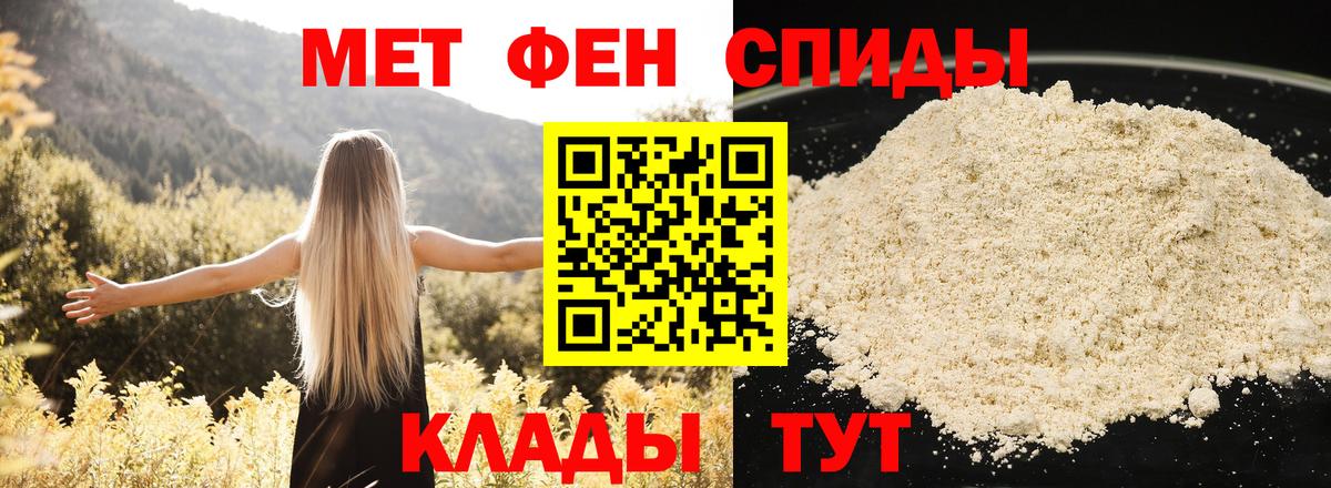 Волжск  АМФ 97%  Вход с VPN 