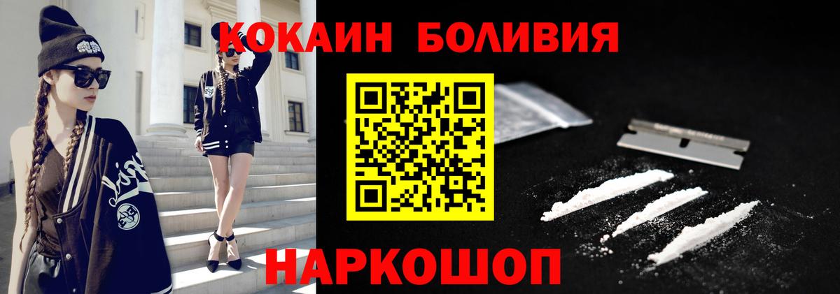 Героин  ЭКСТАЗИ  ГАШ  Канабис  Вход с VPN  МЕФ   Волжск  ГАШ  Кокаин 