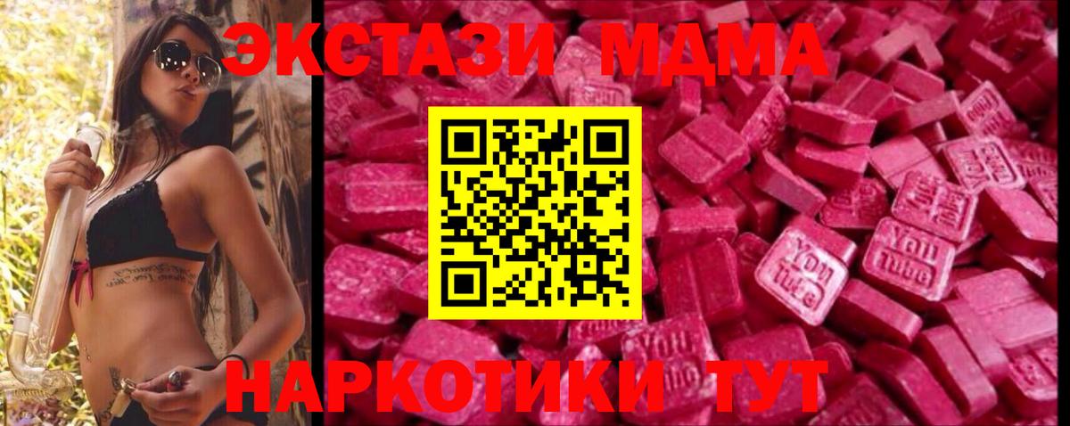 Ecstasy Cube  Вход с VPN  ЭКСТАЗИ  Волжск  мориарти Telegram  ЭКСТАЗИ VHQ 