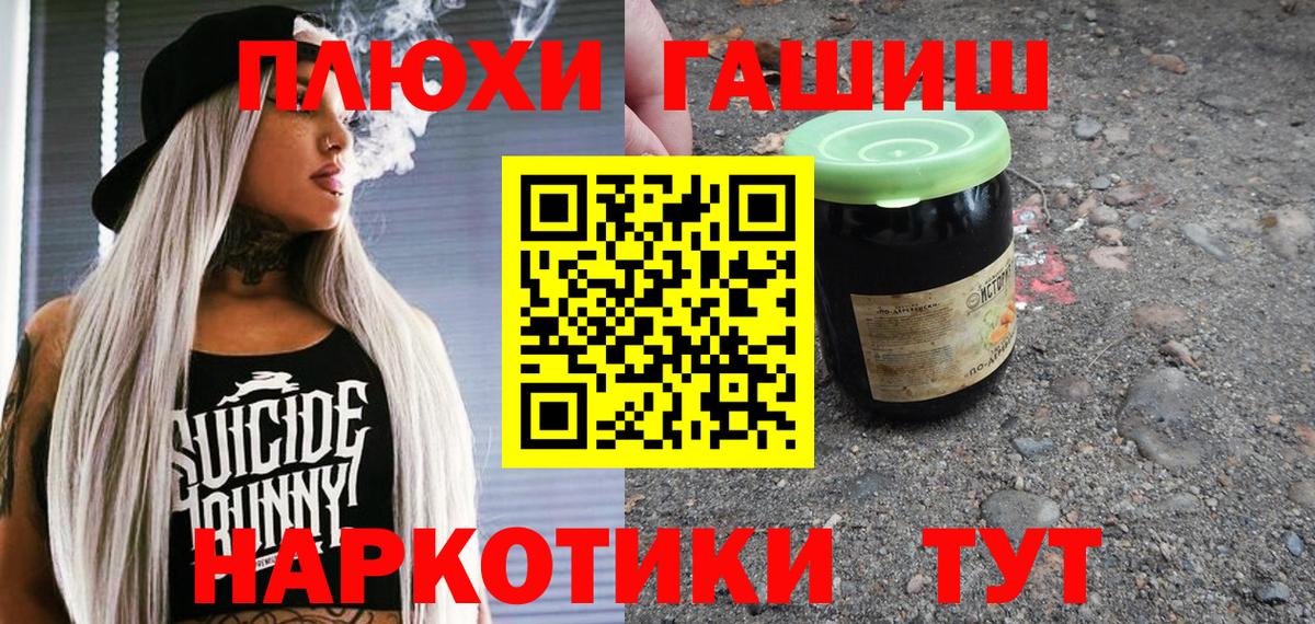 Гашиш AMNESIA HAZE  Вход с VPN  Волжск  Гашиш ice o lator 