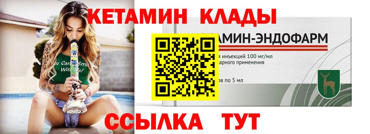 Меф Волжск
