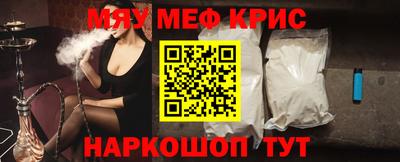 тгк Беслан