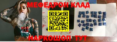 альфа пвп VHQ Берёзовский
