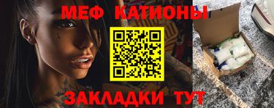 тгк Беслан