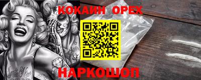 прущие крисы Бийск