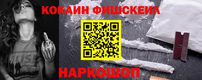 прущие крисы Бийск