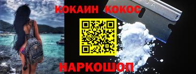 тгк Беслан