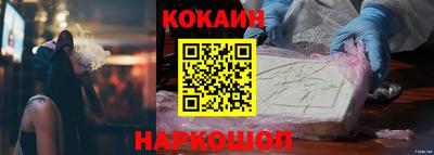 альфа пвп VHQ Берёзовский