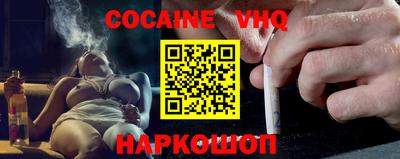 тгк Беслан