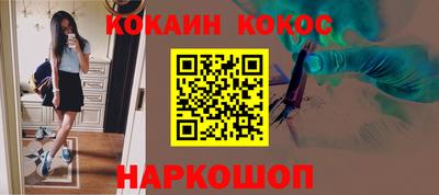 прущие крисы Бийск