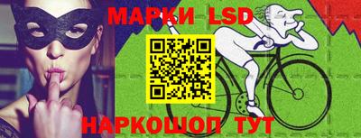 прущие крисы Бийск