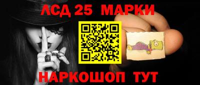 тгк Беслан