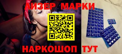 прущие крисы Бийск