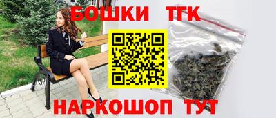 прущие крисы Бийск