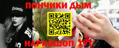 прущие крисы Бийск