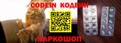 прущие крисы Бийск