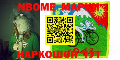 альфа пвп VHQ Берёзовский