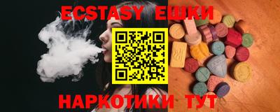 тгк Беслан
