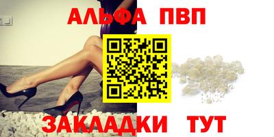 тгк Беслан