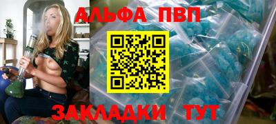 тгк Беслан
