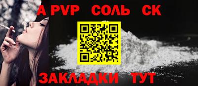 тгк Беслан