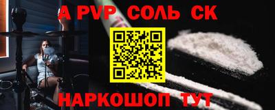 альфа пвп VHQ Берёзовский