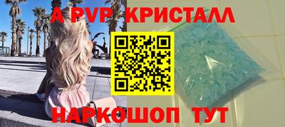 прущие крисы Бийск
