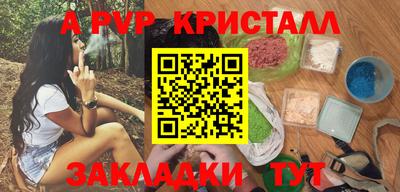 тгк Беслан