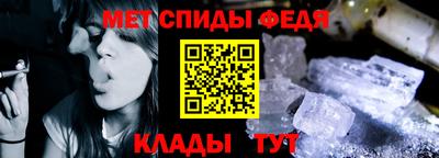 альфа пвп VHQ Берёзовский