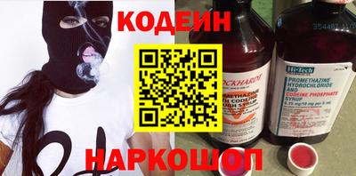 тгк Беслан