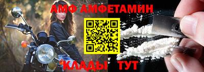 прущие крисы Бийск