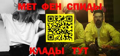 альфа пвп VHQ Берёзовский