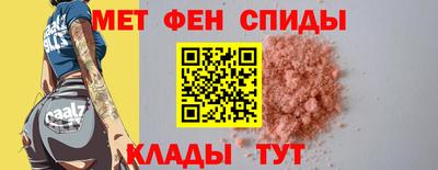 альфа пвп VHQ Берёзовский