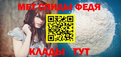 прущие крисы Бийск