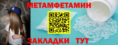 альфа пвп VHQ Берёзовский