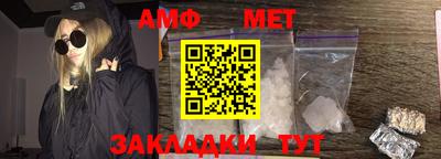 тгк Беслан