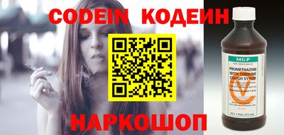 альфа пвп VHQ Берёзовский