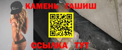 тгк Беслан
