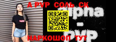 альфа пвп VHQ Берёзовский