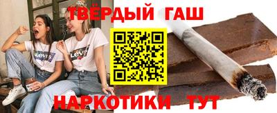 тгк Беслан