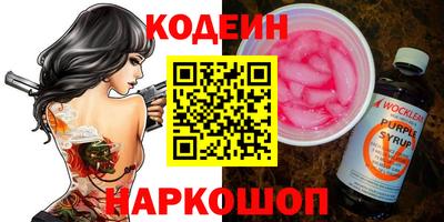 прущие крисы Бийск