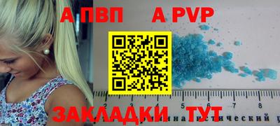 тгк Беслан