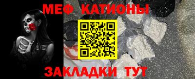 тгк Беслан