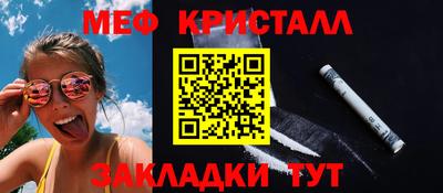 тгк Беслан