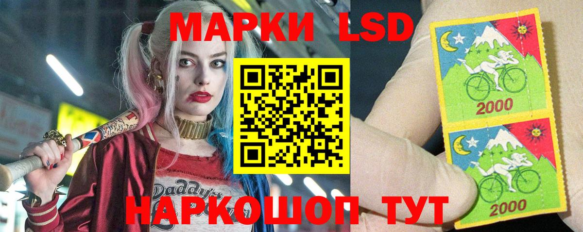ЛСД экстази кислота  ЛСД экстази ecstasy  Волжск  Вход с VPN 