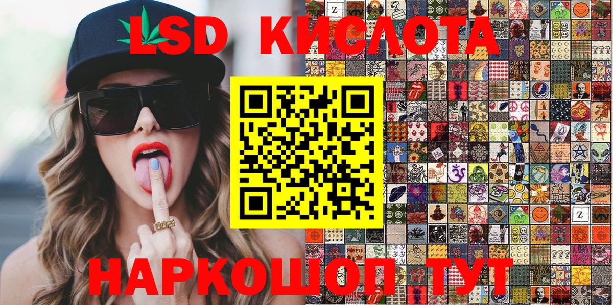 Марки NBOMe 1500мкг Волжск