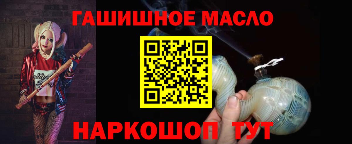 цены наркотик  Вход с VPN  Волжск  ТГК вейп 